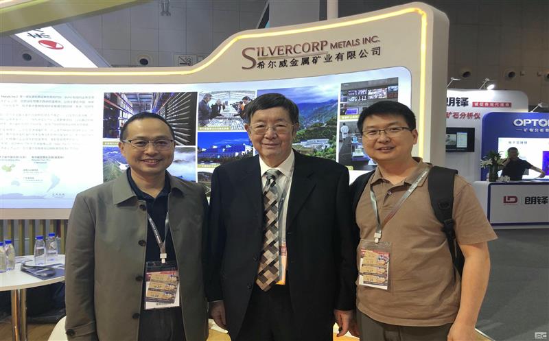 地勘院派团加入第25届中国国际矿业大会