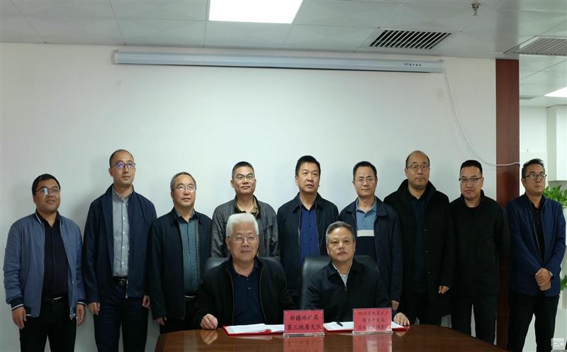 敢为人先，，携手共谱“地质+”时代新华章——区调队（容大集团）与新疆地质三大队签署战略相助框架协议