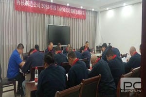 尊时凯龙·Z6(中国区)人生就是拼搏!