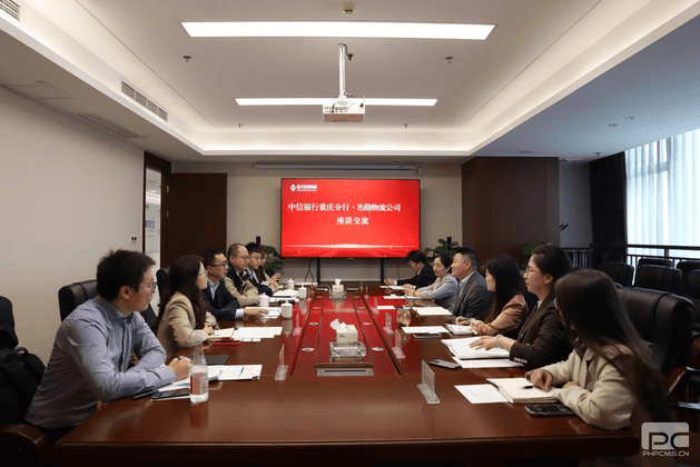 深挖潜力 同谋相助 服务生长 冶勘物流公司、中信银行重庆分行携手助力成渝地区双城经济圈能源保供_协同多元工业_工业生长_尊时凯龙有限责任公司