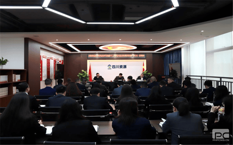 冶勘物流公司转达学习省委十二届四次全会和集团党委（扩大）会精神