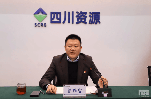 冶勘物流公司转达学习省委十二届四次全会和集团党委（扩大）会精神_协同多元工业_工业生长_尊时凯龙有限责任公司