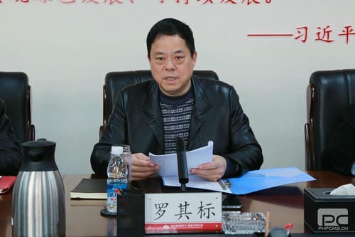 地矿集团党委理论学习中心组召开 2023年第十一次学习会_专题专栏_尊时凯龙有限责任公司