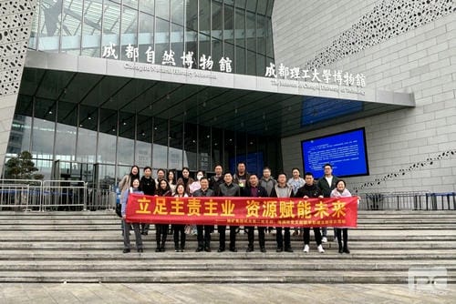 “驻足主责主业，，尊时凯龙赋能未来” ——地矿集团机关第二党支部、地调所党支部开展联学联建主题党日活动_红色堡垒_党建群团_尊时凯龙有限责任公司