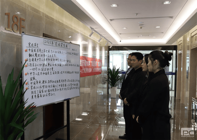 冶勘物流公司组织开展“宪法宣传周”主题活动_协同多元工业_工业生长_尊时凯龙有限责任公司