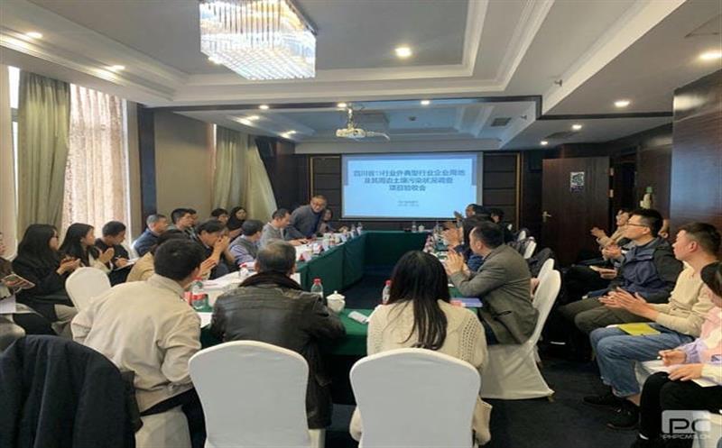 四川西冶检测科技有限公司肩负的“四川省73行业外典范行业企业用地及其周边土壤污染状态视察项目04包”顺遂通过验收