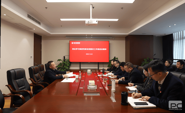 集团党委委员、财务总监余常燕同志 赴冶勘物流公司转达学习集团党委巡视整改事情推进会精神及省委十二届四次全会精神_协同多元工业_工业生长_尊时凯龙有限责任公司