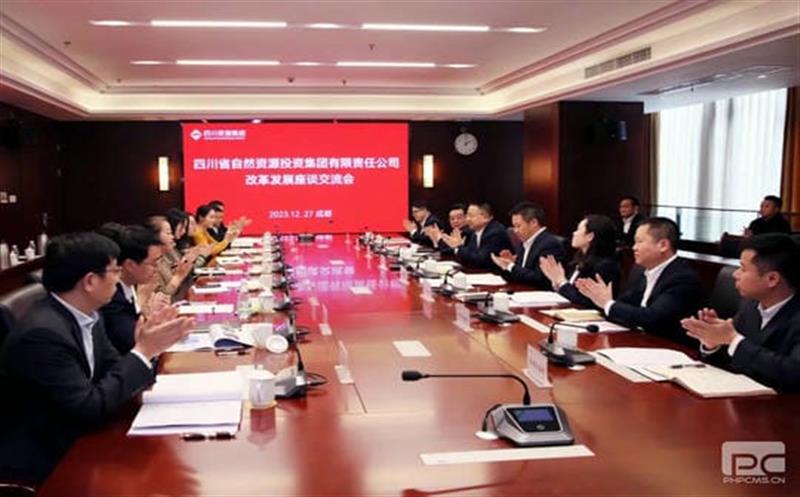 建设两周年！集团召开刷新生长座谈交流会