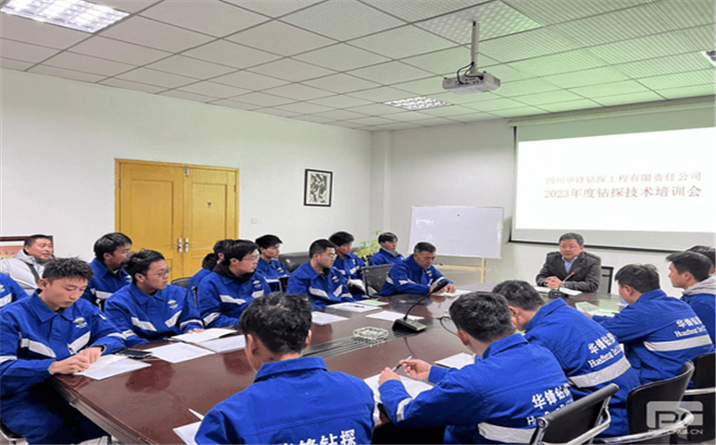 强手艺，，促提升| 华锋钻探2023年度 钻探手艺培训正式开班