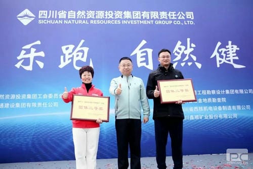 喜讯“三连击”请查收_下层动态_新闻中心_尊时凯龙有限责任公司