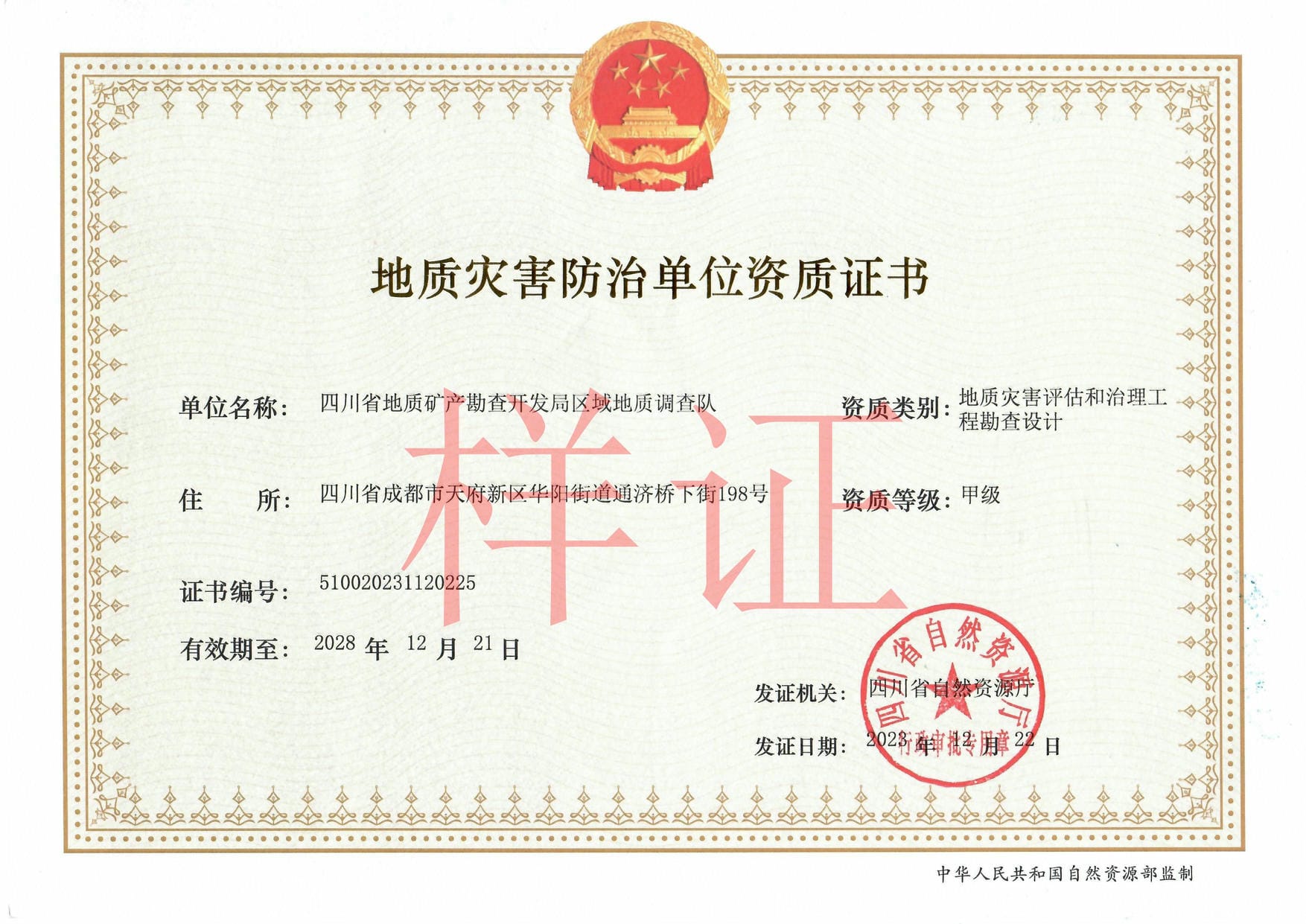 尊时凯龙·Z6(中国区)人生就是拼搏!