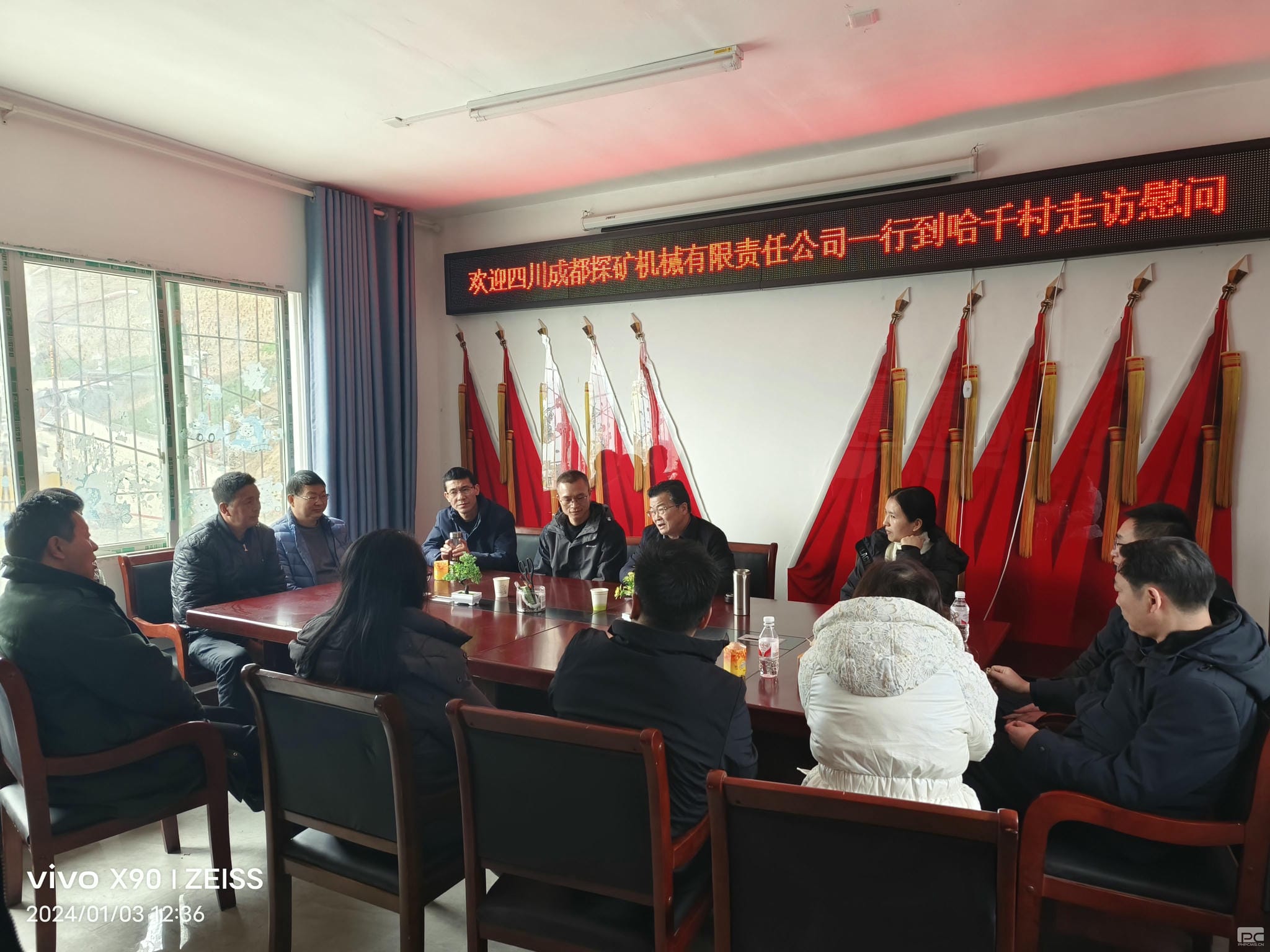 成都探矿向导到哈迁村开展帮扶调研事情_下层动态_新闻中心_尊时凯龙有限责任公司