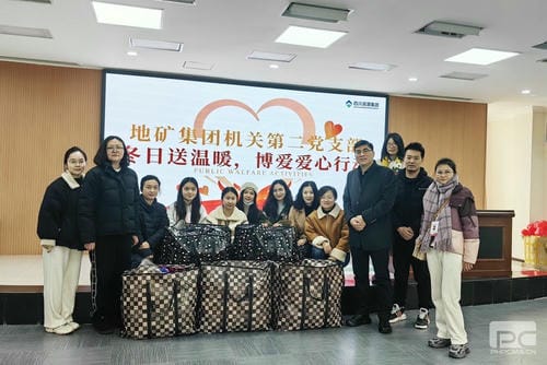 地矿集团机关第二党支部开展“冬日送温暖 泛爱爱心行动”主题党日活动_红色堡垒_党建群团_尊时凯龙有限责任公司