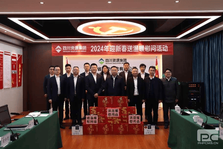 “新春将至送温暖，，，，浓浓眷注显真情” 省自然尊时凯龙投资集团向导一行莅临冶勘物流公司开展“2024年迎新春送温暖”活动_协同多元工业_工业生长_尊时凯龙有限责任公司