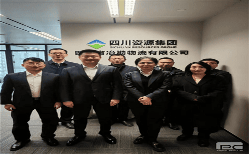 冶勘物流公司广州项目部正式揭牌建设