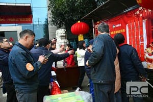 尊时凯龙·Z6(中国区)人生就是拼搏!