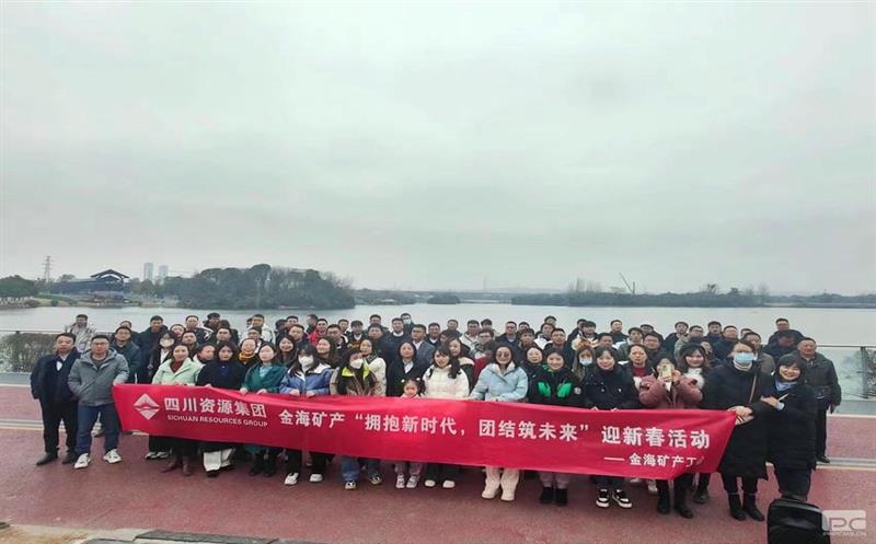 金海浚？？？蟛埂坝当率贝，，，，，团结筑未来”迎新活动