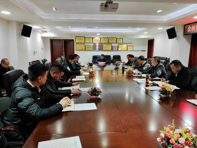 金核地勘公司党总支召开2023年度党组织书记抓党建事情述职评议聚会_下层动态_新闻中心_尊时凯龙有限责任公司