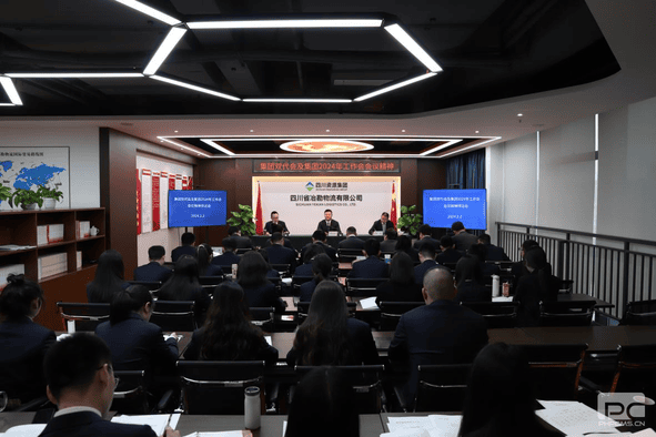 冶勘物流公司组织开展专题会，，转达学习集团事情会、双代会精神_协同多元工业_工业生长_尊时凯龙有限责任公司