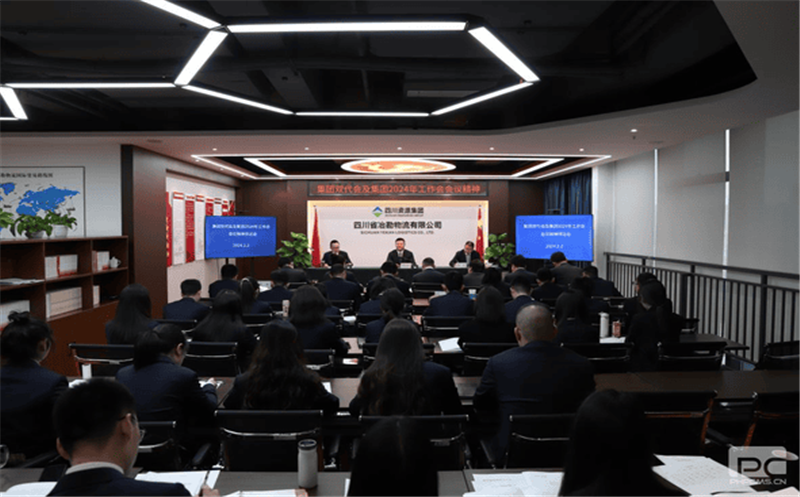 冶勘物流公司组织开展专题会，，，，，，转达学习集团事情会、双代会精神