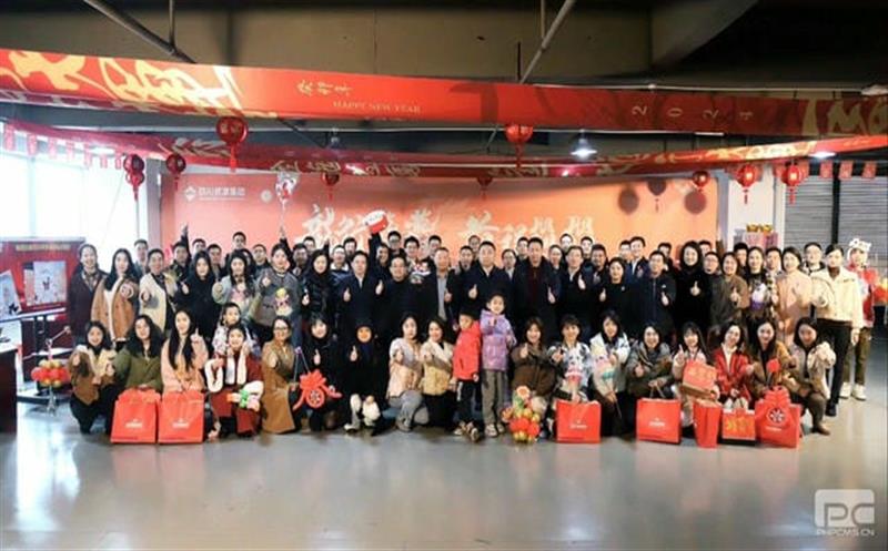 “龙行龘龘 前途朤朤”集团总部乐成举行新春游园会