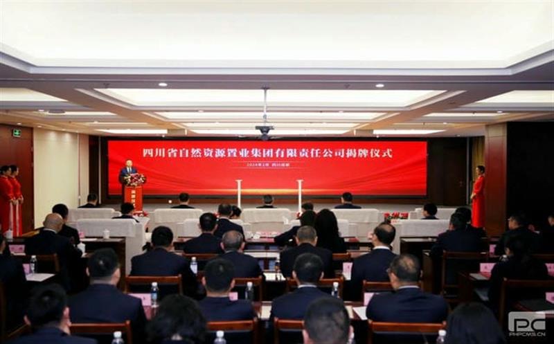 面向未来！四川省自然尊时凯龙置业集团有限责任公司正式揭牌建设