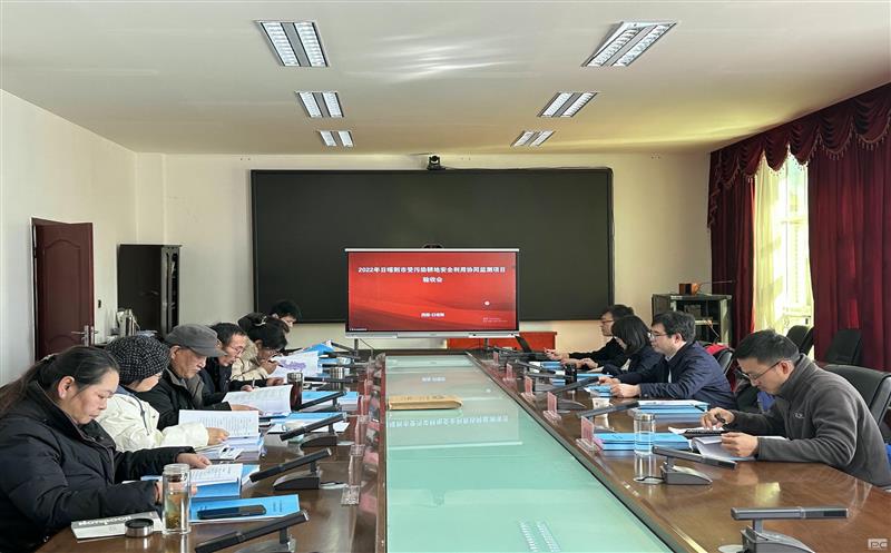 四川西冶检测科技有限公司肩负的日喀则市受污染耕地清静使用协同监测项目顺遂通过验收