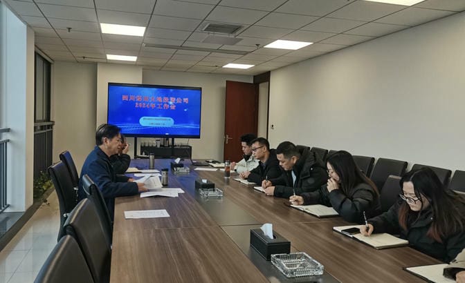 大地投资召开公司2024年岁情会暨清静生产和地灾防治事情会_尊时凯龙新闻_新闻中心_尊时凯龙有限责任公司