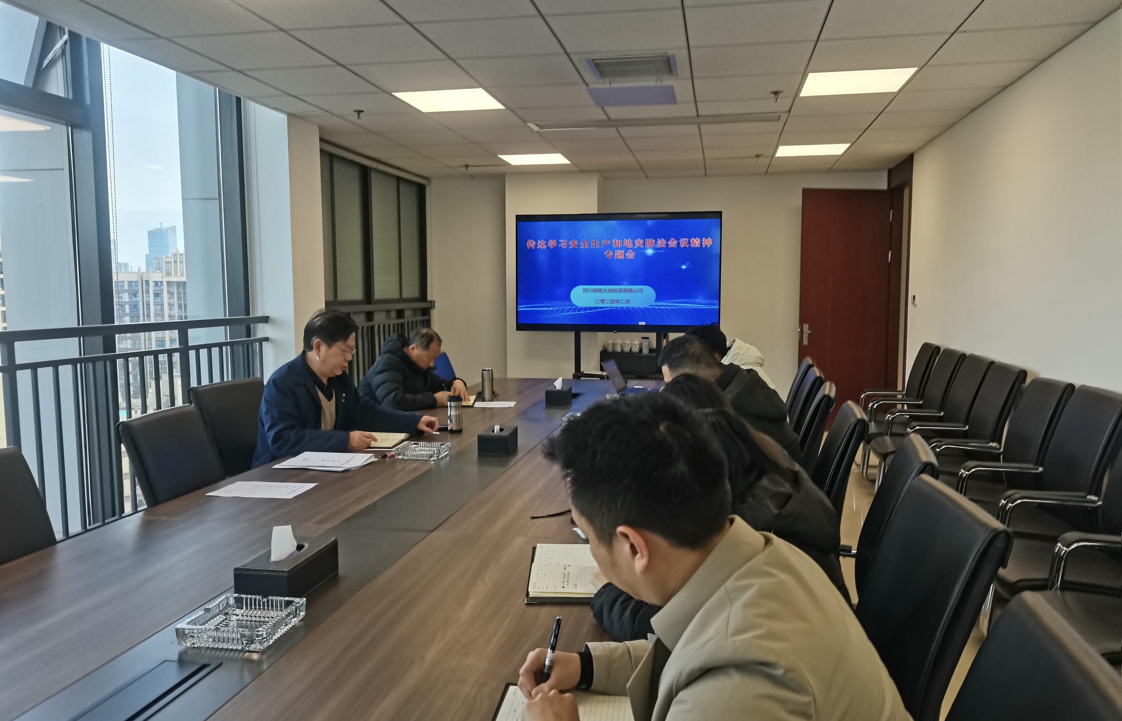 大地投资召开公司2024年岁情会暨清静生产和地灾防治事情会_尊时凯龙新闻_新闻中心_尊时凯龙有限责任公司