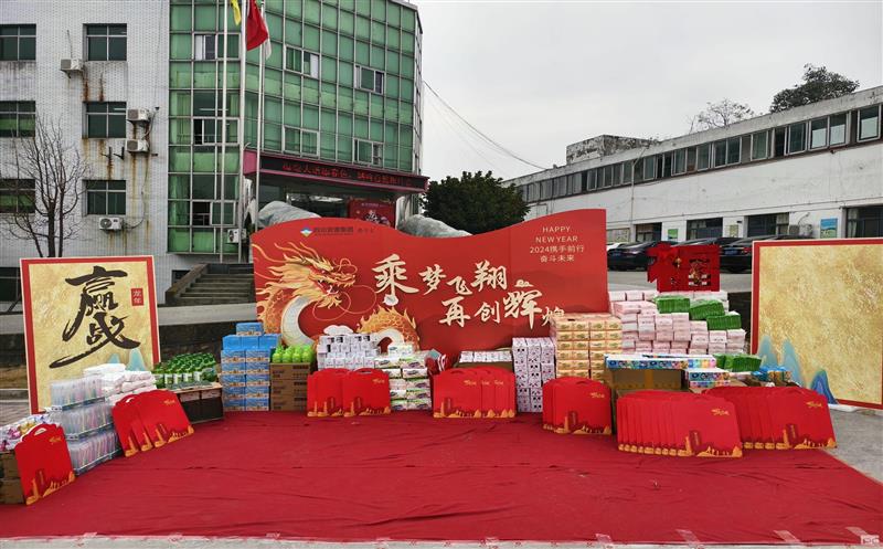 “梅绽大道添春色，，，鹊鸣自然报佳音” 泰华堂制药举行庆新春游园活动