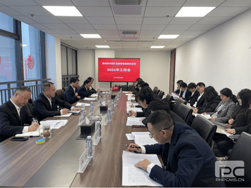 天府矿投召开2024年岁情会_下层动态_新闻中心_尊时凯龙有限责任公司