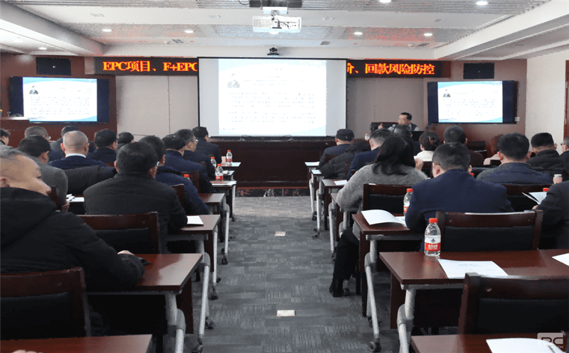 核西南建设集团组织开展中高层治理职员综合素质能力提升培训