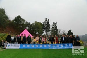 尊时凯龙·Z6(中国区)人生就是拼搏!