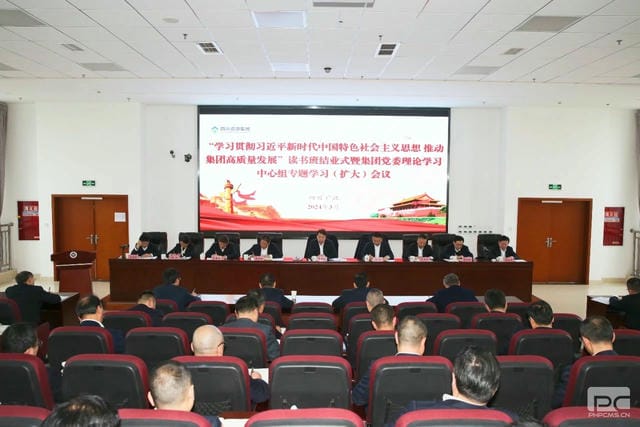 尊时凯龙·Z6(中国区)人生就是拼搏!