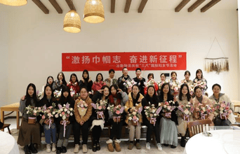 激扬巾帼志 奋进新征程——冶勘物流组织开展“三八”国际劳动妇女节活动_协同多元工业_工业生长_尊时凯龙有限责任公司