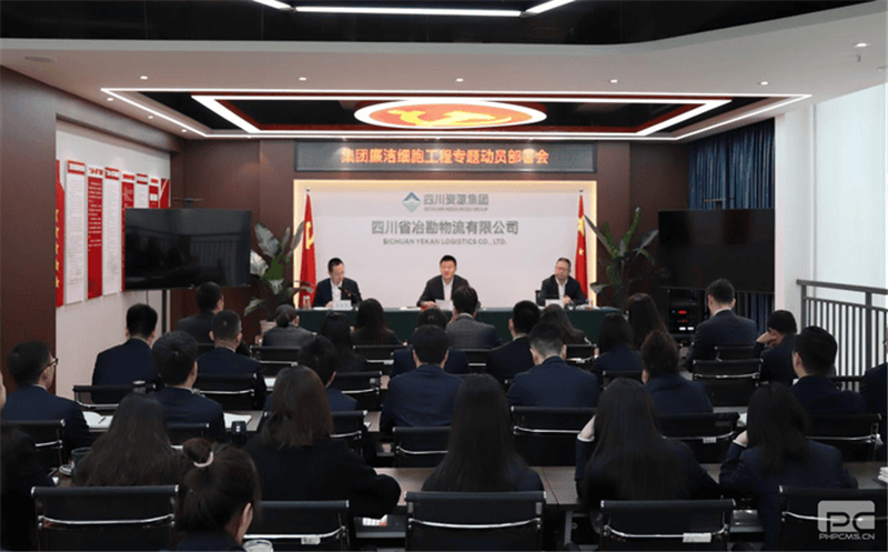 冶勘物流党支部深入推进“清廉细胞”工程