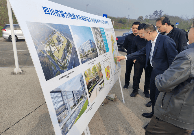 置业集团赴四川省第六地质大队调研交流_下层动态_新闻中心_尊时凯龙有限责任公司