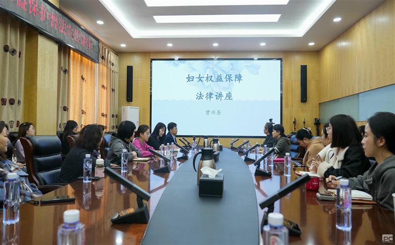 “情系女职工 法在你身边” 区调队女工委组织开展女职工权益；；；て辗ㄐ沧