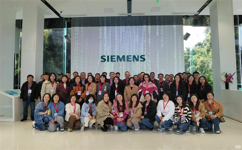 中成集团到西门子智能制造（成都） 立异中心观摩学习