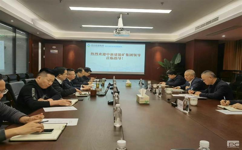 中新建能源矿业与地勘院座谈交流