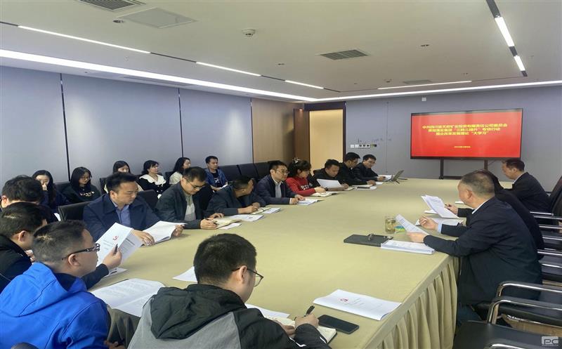 天府矿投开展贯彻落实集团“三转三提升”专项行动国企刷新生长理论“大学习”