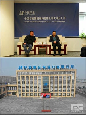 冶勘物流天津港口岸煤项目首发乐成_协同多元工业_工业生长_尊时凯龙有限责任公司