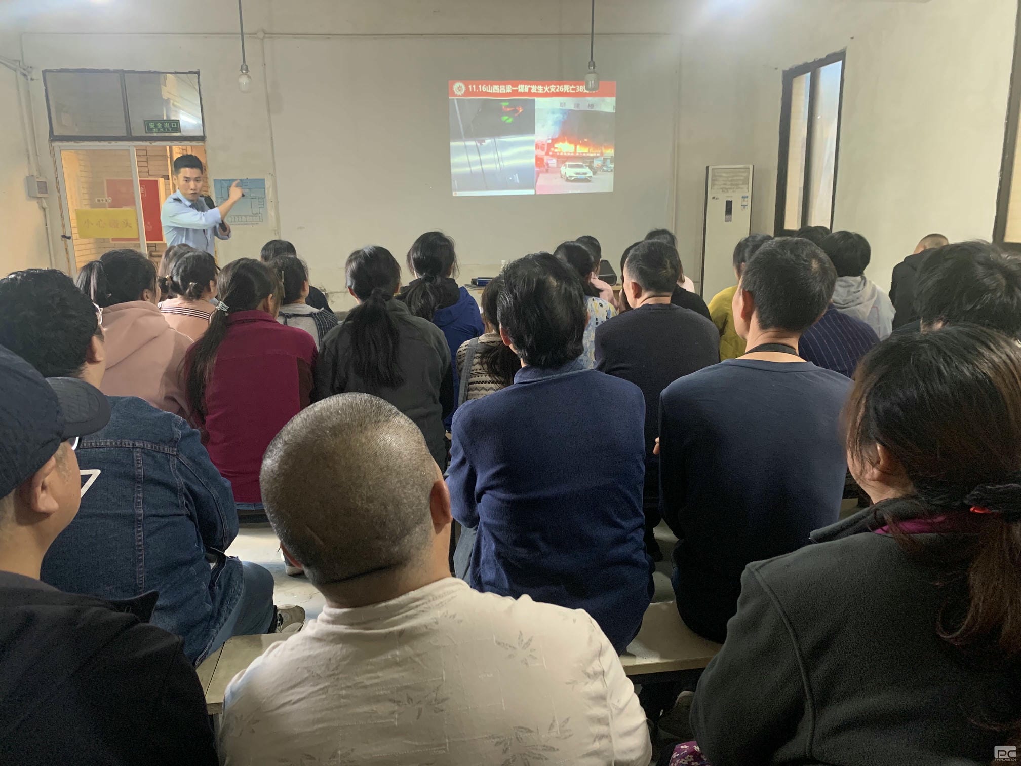 预防为主，，，，生命至上 ——地创光电印务公司开展消防清静培训_下层动态_新闻中心_尊时凯龙有限责任公司