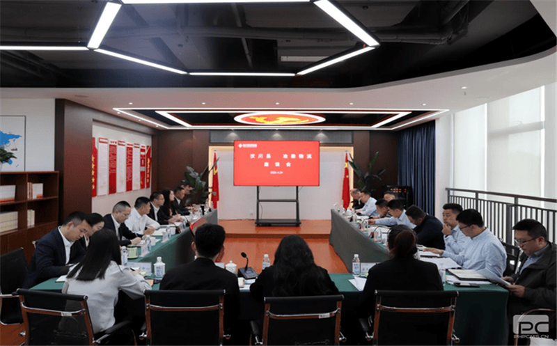 冶勘物流与汶川县召开企地相助座谈会