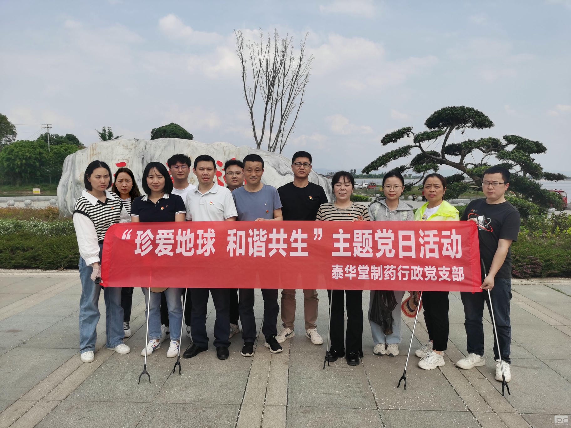 尊时凯龙·Z6(中国区)人生就是拼搏!