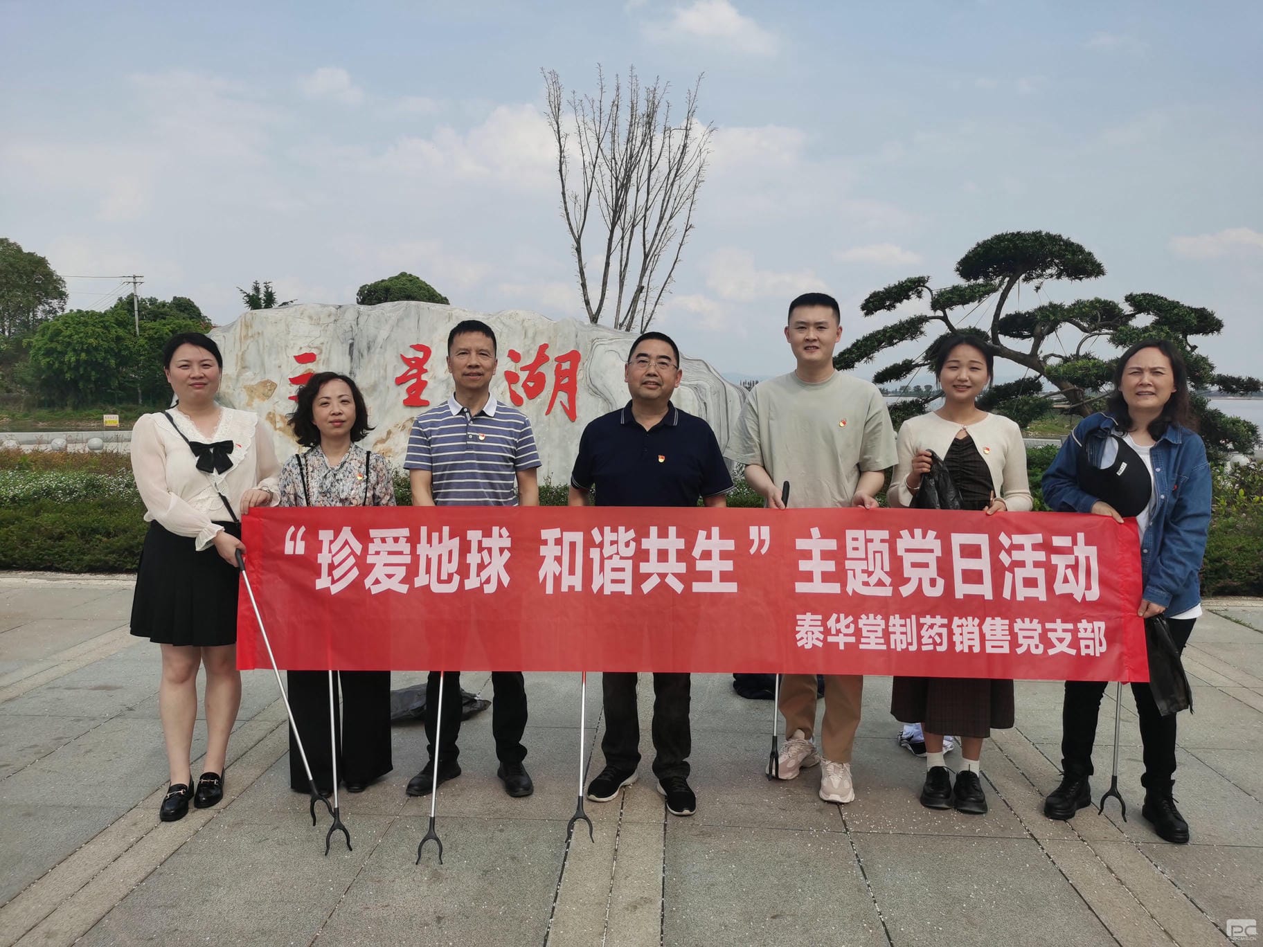 尊时凯龙·Z6(中国区)人生就是拼搏!