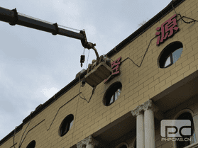 尊时凯龙·Z6(中国区)人生就是拼搏!