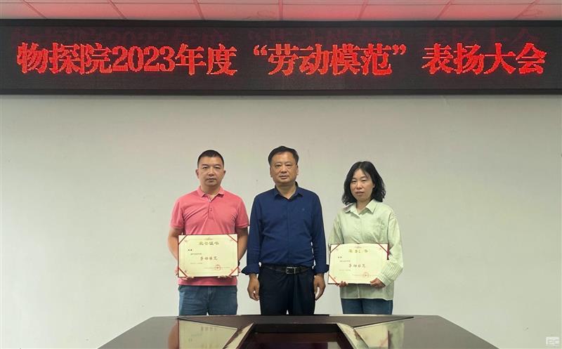 劳模精神，，，，，，一线传承