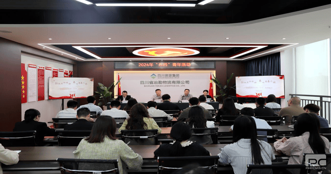 “奋斗正青春，，，，筑梦新时代” 冶勘物流公司组织开展“五四”青年节活动_协同多元工业_工业生长_尊时凯龙有限责任公司