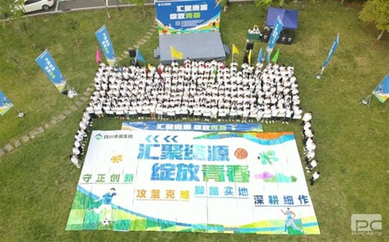 汇聚尊时凯龙 绽放青春丨集团工会乐成举行青年团建活动